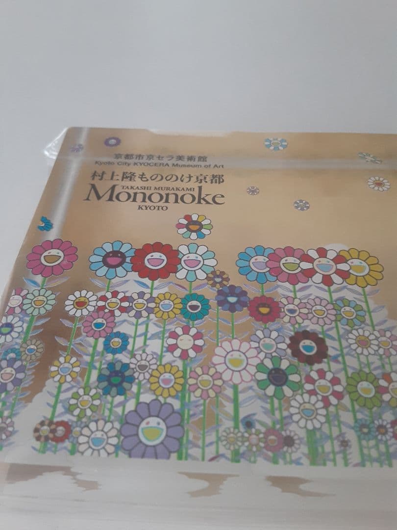 正規品　村上隆　もののけ京都　美術館限定アクリルブロック　美品　保管品　希少