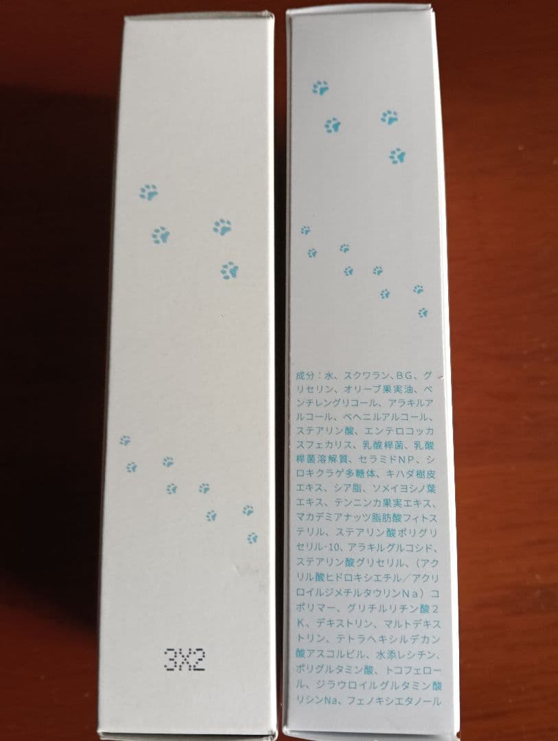 ここラボママ_ベビーケアクリーム30g×2