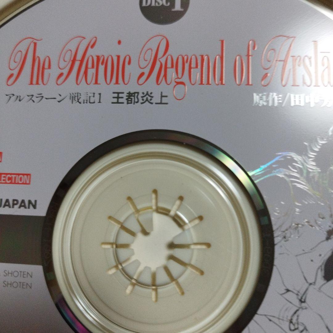 ドラマＣＤ　田中芳樹　アルスラーン戦記　SpecialＣＤPackage