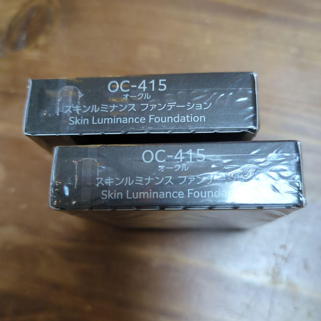 インフィニティ スキンルミナンス ファンデーション レフィル×2個　oc-415