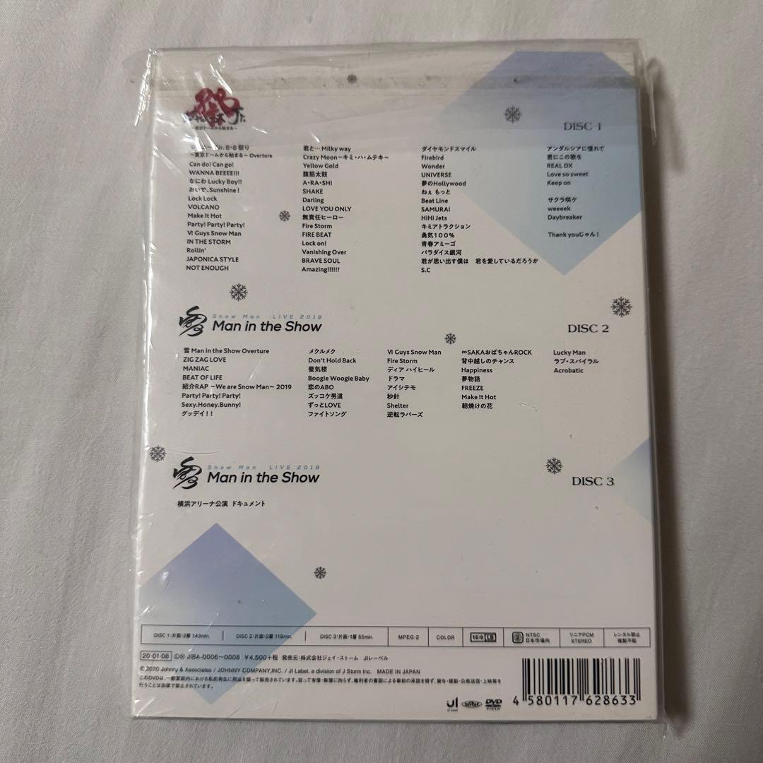 Man 素顔4  Man盤