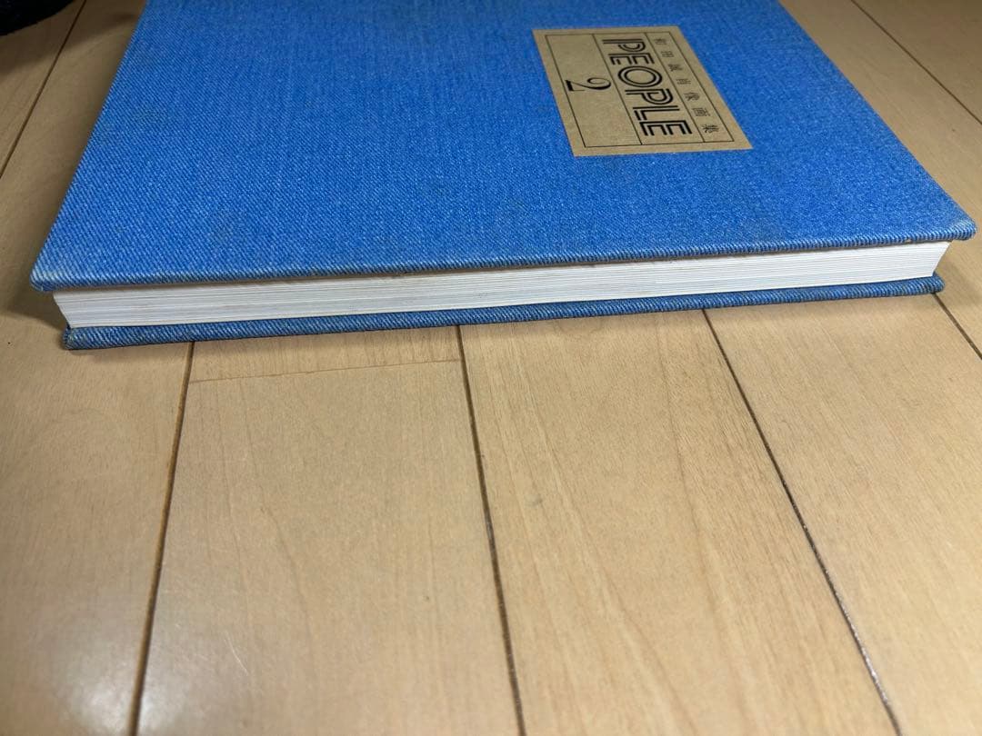 和田誠　肖像画集　PEOPLE & PEOPLE2