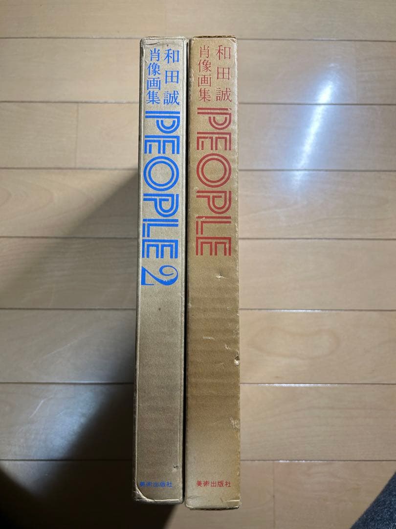 和田誠　肖像画集　PEOPLE & PEOPLE2