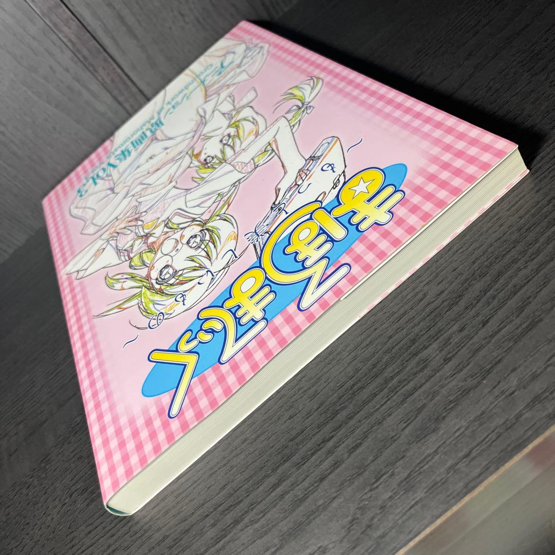 まほろまてぃっく アニメーション原画集 Vol.3