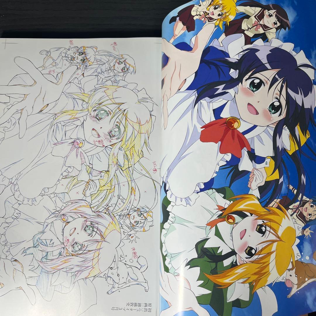 まほろまてぃっく アニメーション原画集 Vol.3