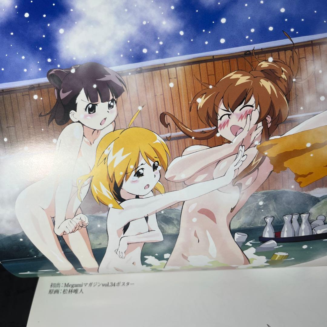 まほろまてぃっく アニメーション原画集 Vol.3
