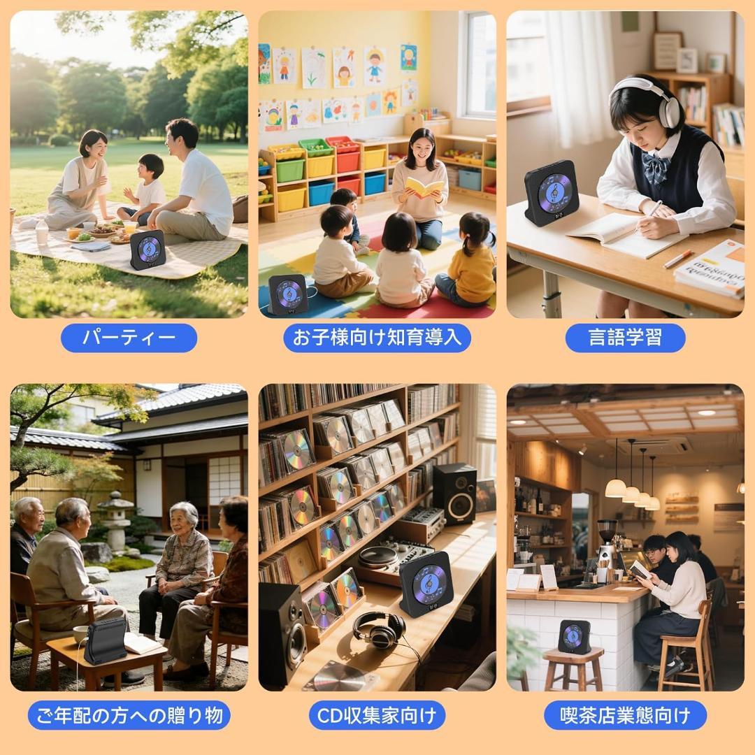 CDプレイヤー 卓上 充電可能 Bluetooth送受信対応 ポータブル