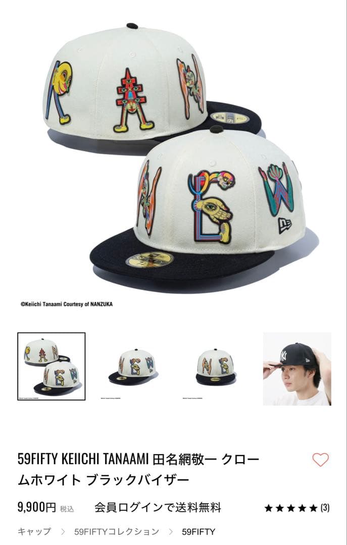 NEW ERA(ニューエラ) 59FIFTY 田名網敬一コラボ