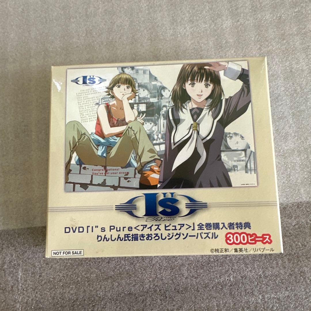I\"S Pure（アイズピュア) アニメ DVD BOX全6巻 セット　特典有り