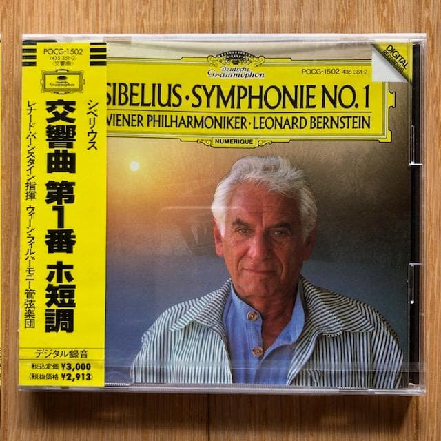 【未開封】バーンスタイン/マーラー他 CD4枚セット d939y95