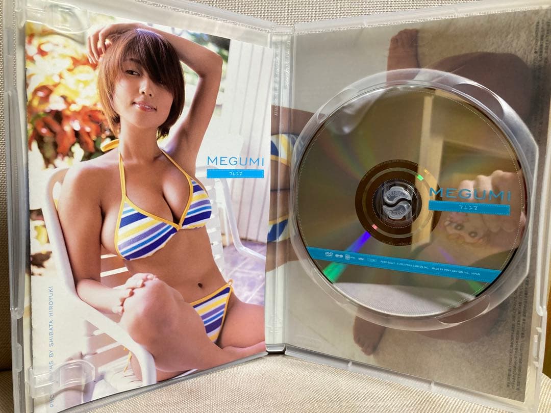 MEGUMI フレンズ&女の子なんだもんDVD-BOX 2枚組