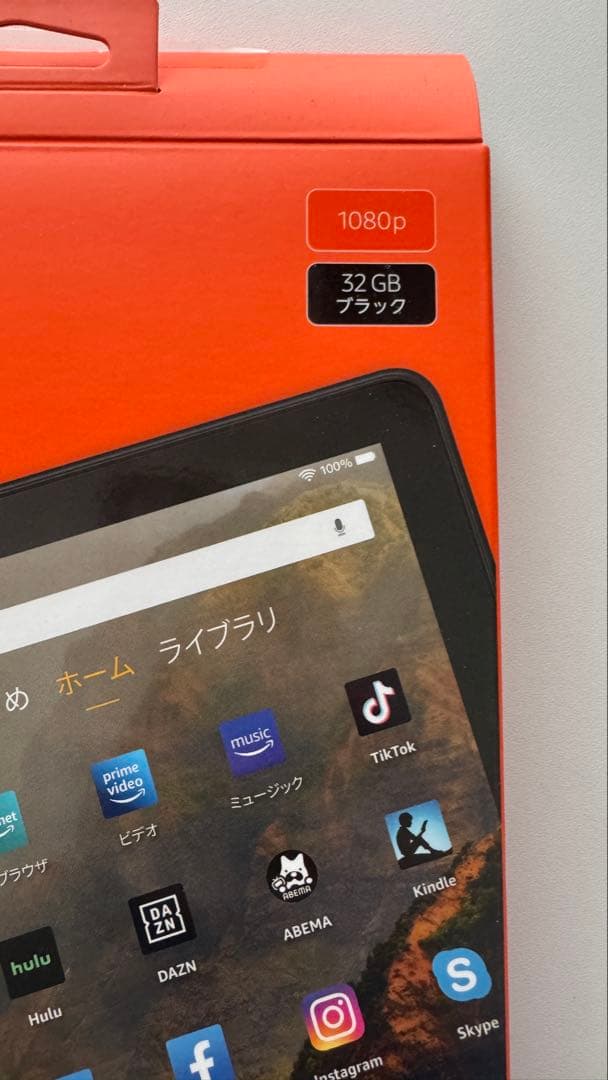 Amazon fireHD10 32GB 第11世代