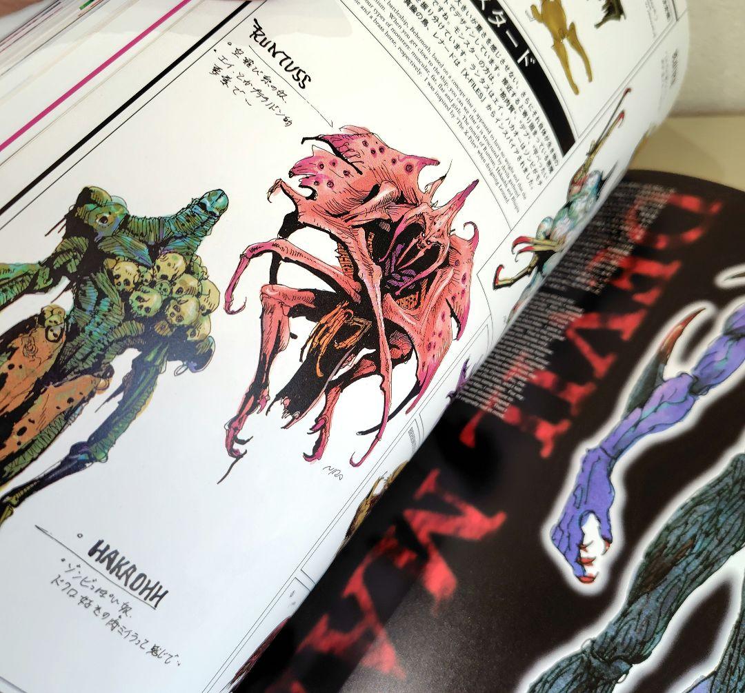 韮沢靖のNIRAgRAM　美品 初版本　ニライズム
