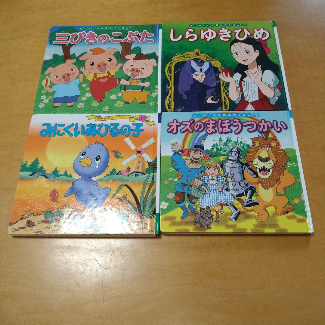 【幼児・低学年向け】絵本40冊セット　ノンタン　アンパンマン　送料込み　匿名配送