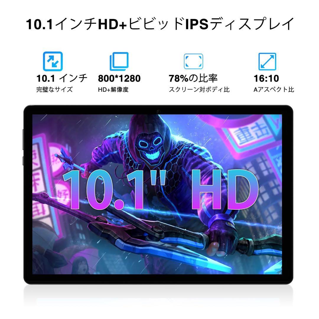 新品未開封 Android16 タブレット 本体 10インチ 高性能