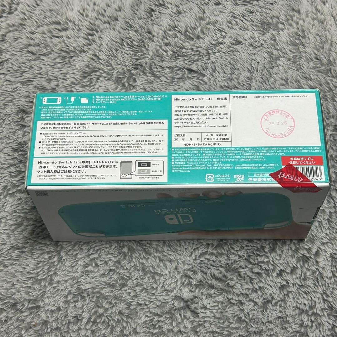 新品・未使用　Nintendo Switch Lite ターコイズ