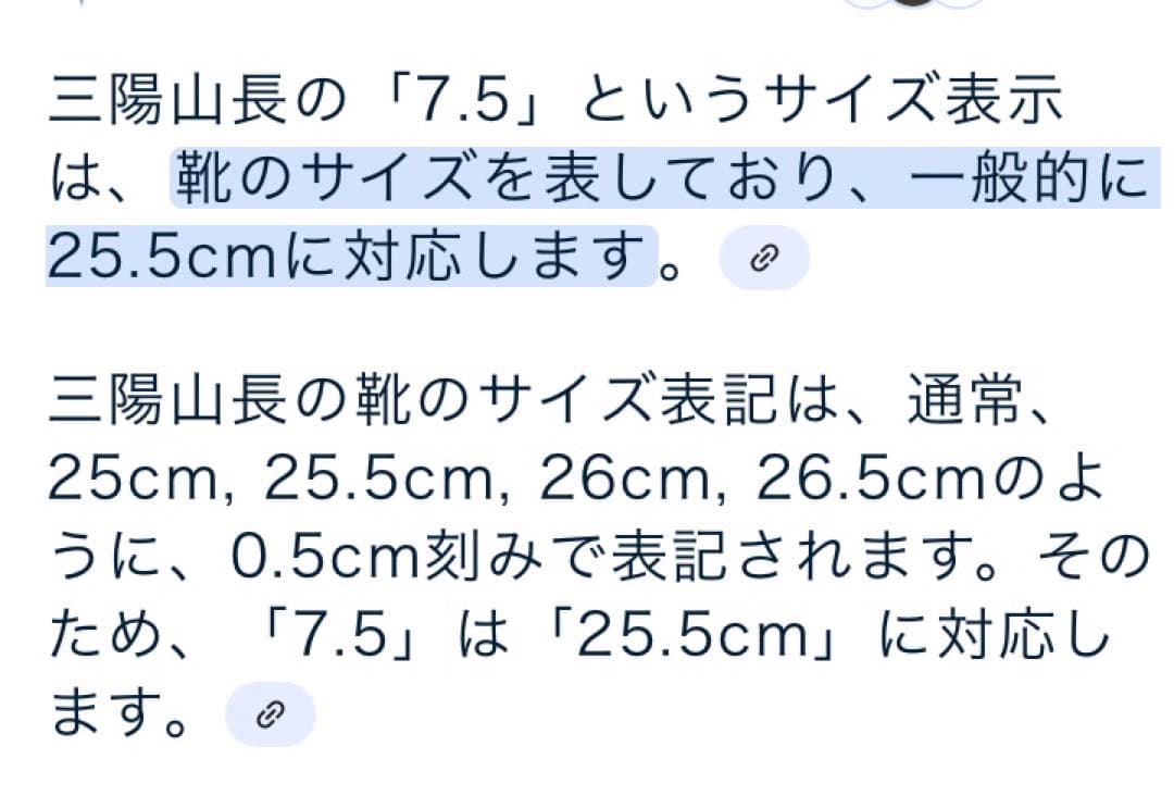 希少 極美品 三陽山長 デッキシューズ ダークグリーン 25.5cm