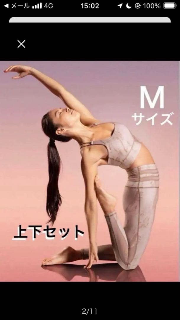 SUKALA lava アクトレギンス　ホワイトストーン　Mサイズ　セットアップ