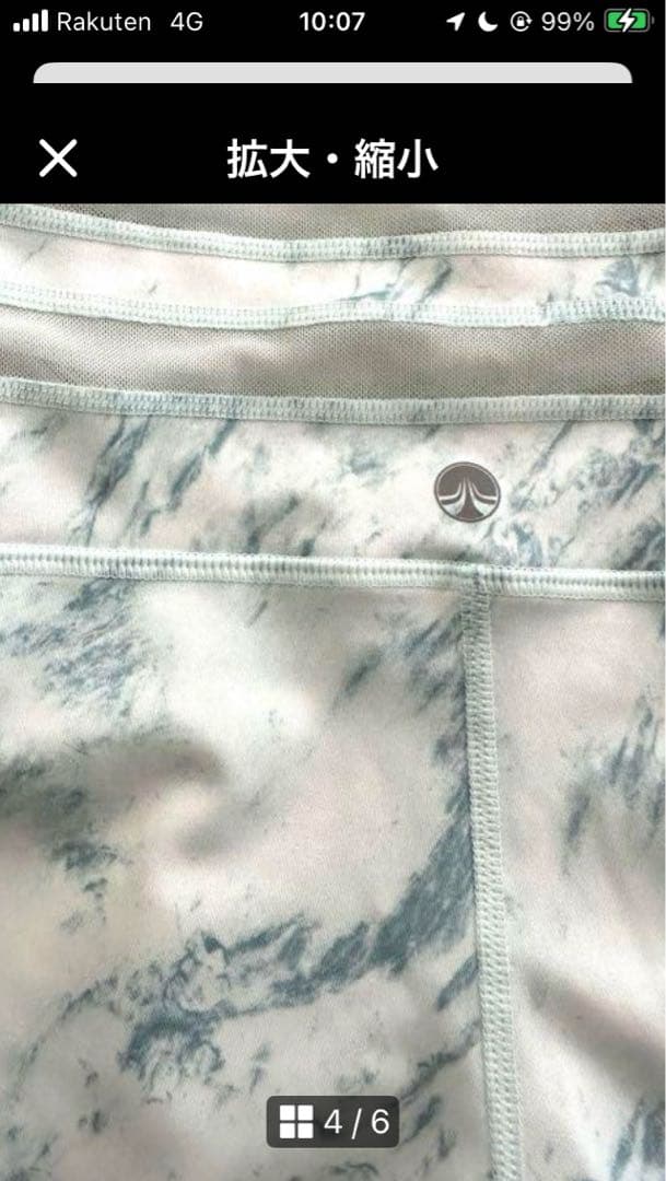 SUKALA lava アクトレギンス　ホワイトストーン　Mサイズ　セットアップ