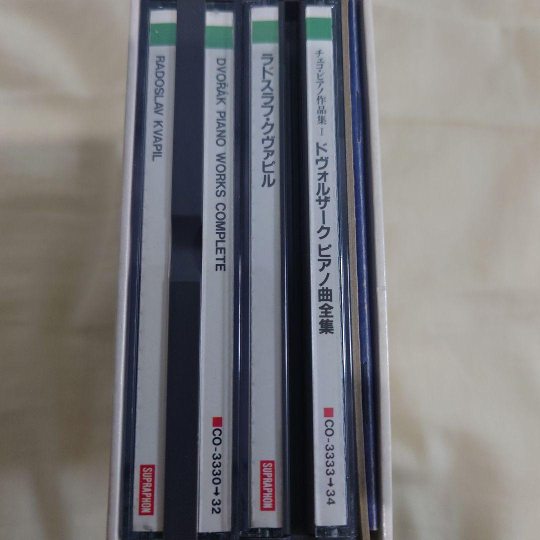 ドヴォルザーク ピアノ作品全集 5枚組 CD