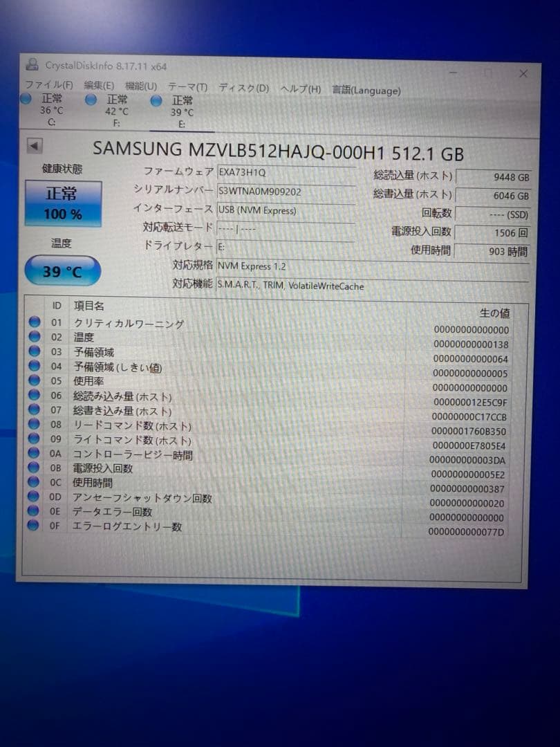 Samsung M.2 NVMe 512GB SSD 3点セット
