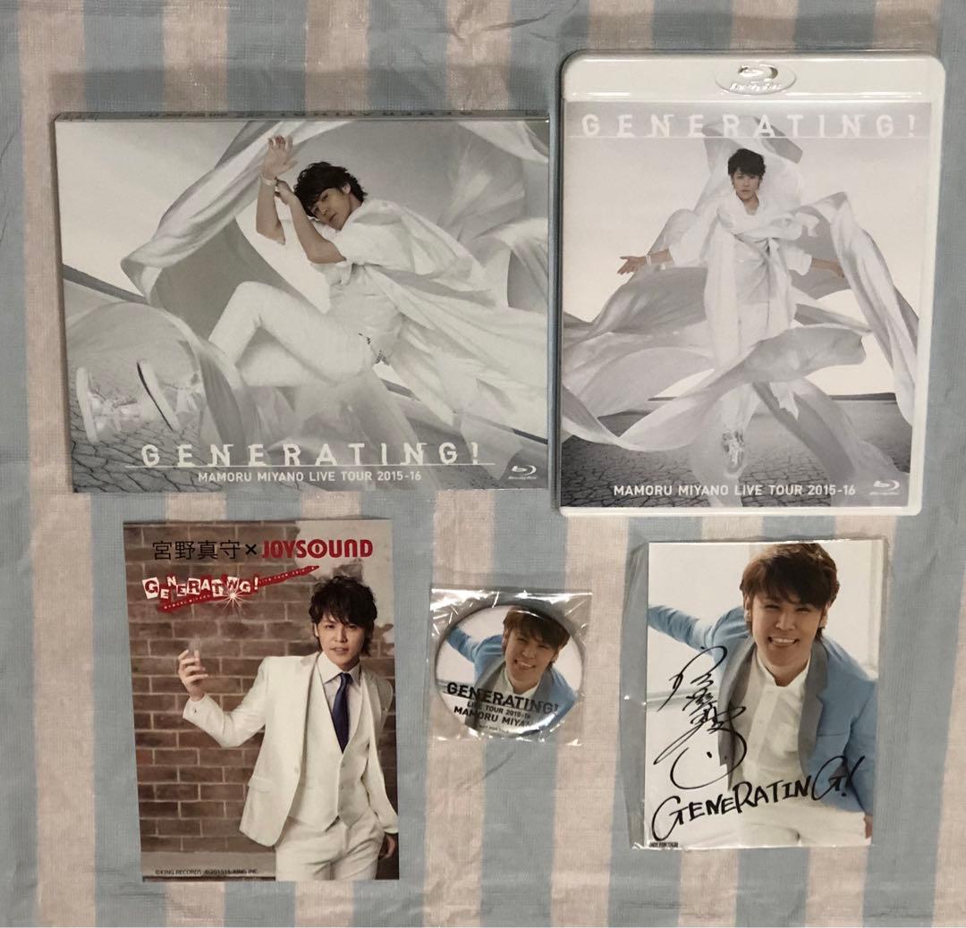 BD 宮野真守 2015-16 GENERATING! ライブ Blu-ray