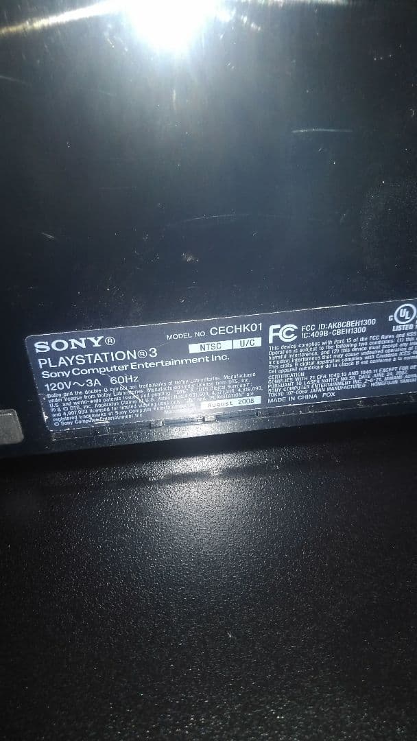 PS3本体(USバージョン)80GB
