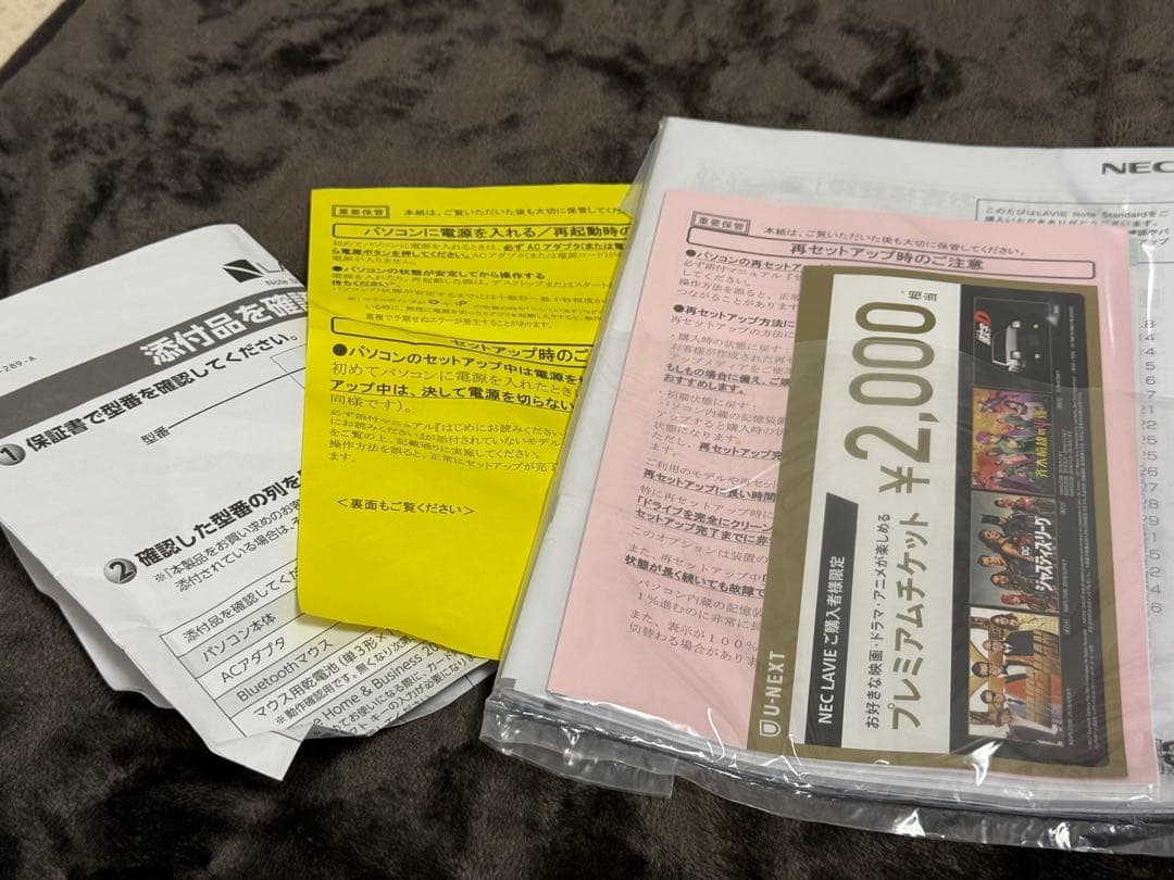 LAVIE ノートPC NS700/K