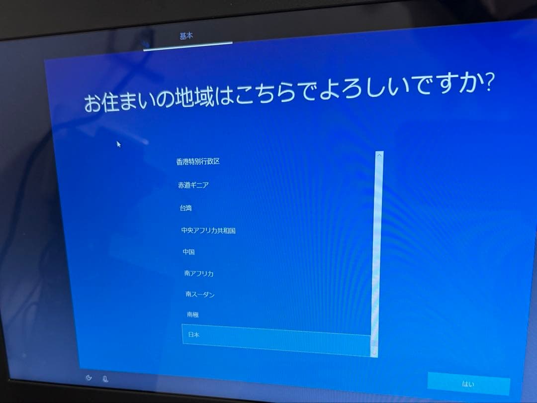LAVIE ノートPC NS700/K