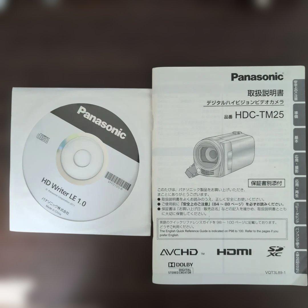 Panasonic TM25 ビデオカメラ シルバー