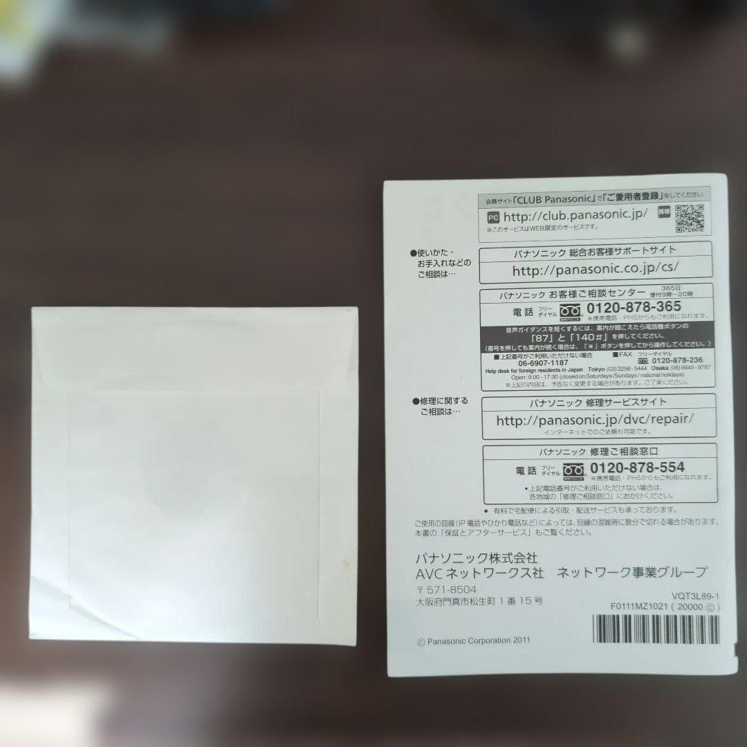 Panasonic TM25 ビデオカメラ シルバー