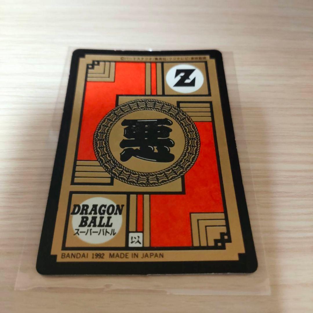 完全未剥がし ドラゴンボール カードダス スーパーバトル No.122