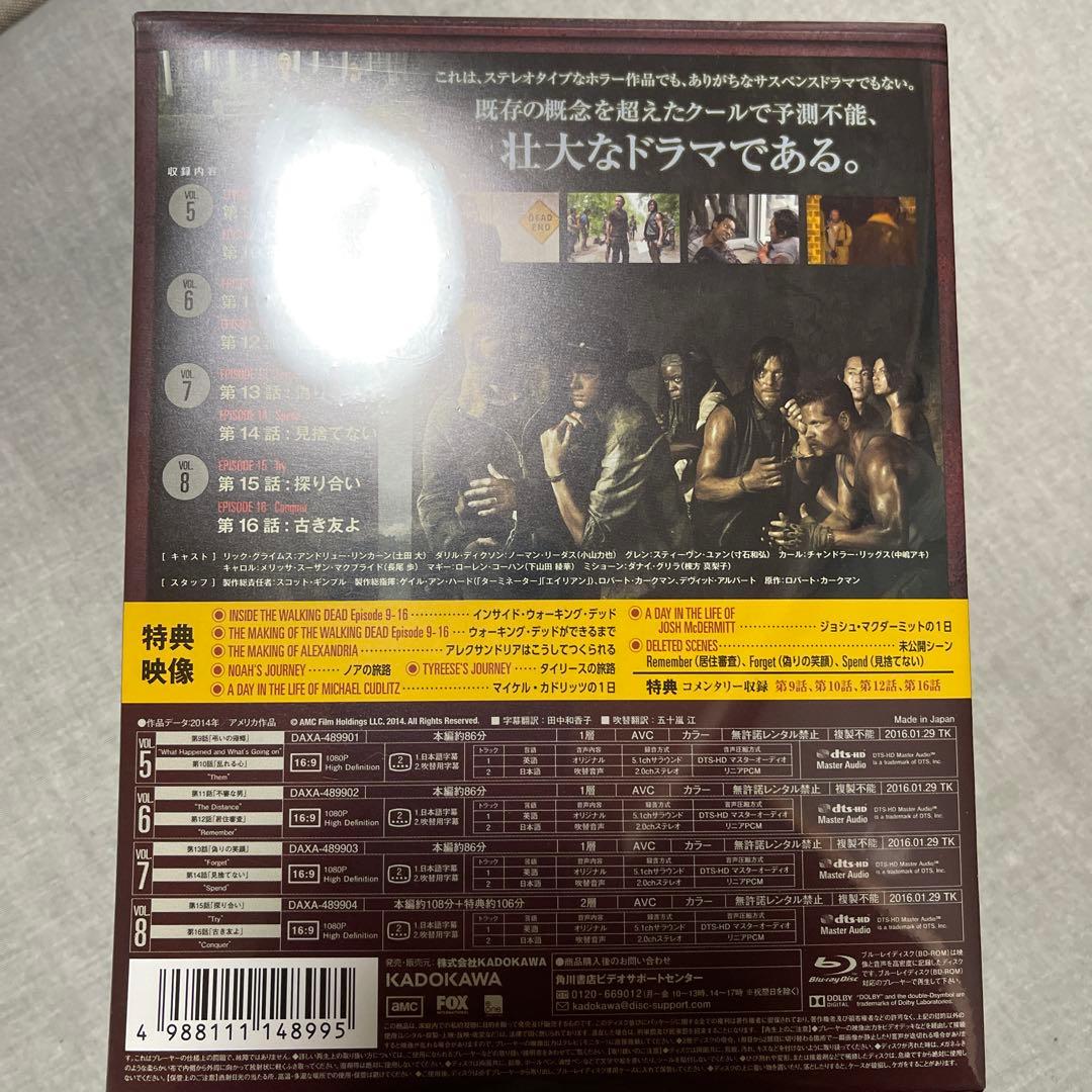 ウォーキング・デッド シーズン5 Blu-ray BOX 2〈4枚組〉