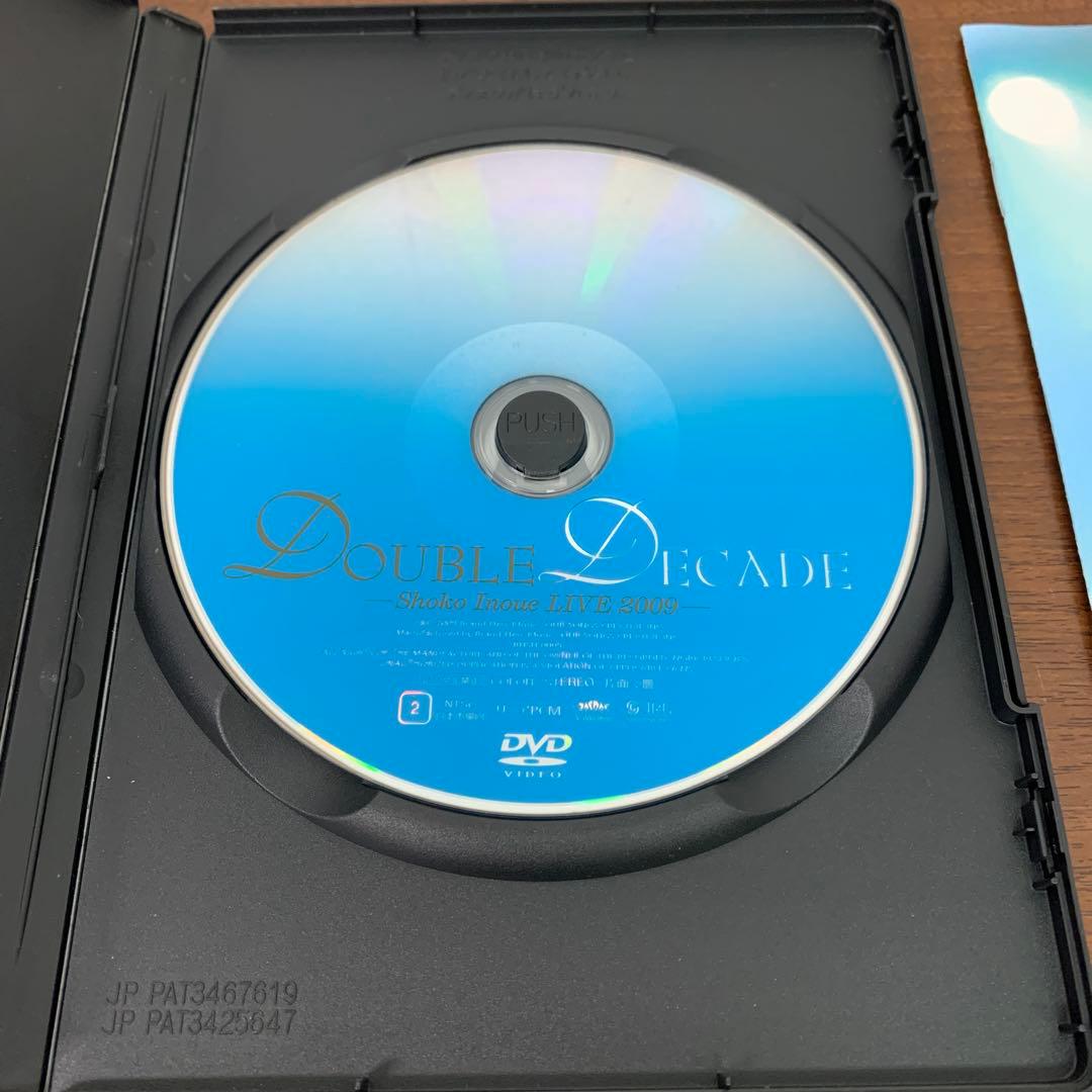❶　井上昌己 DOUBLE DECADE LIVE 2009 ライブDVD