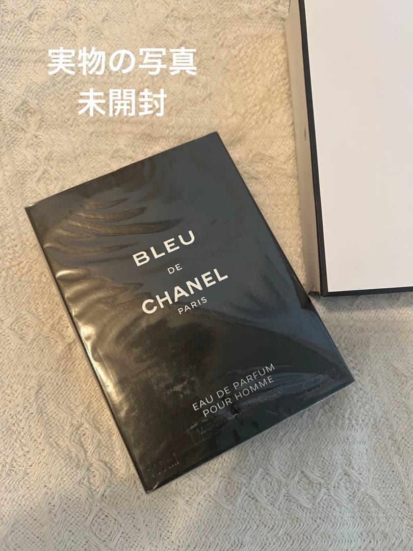 未開封BLEU DE CHANEL Eau de Parfum 100ml