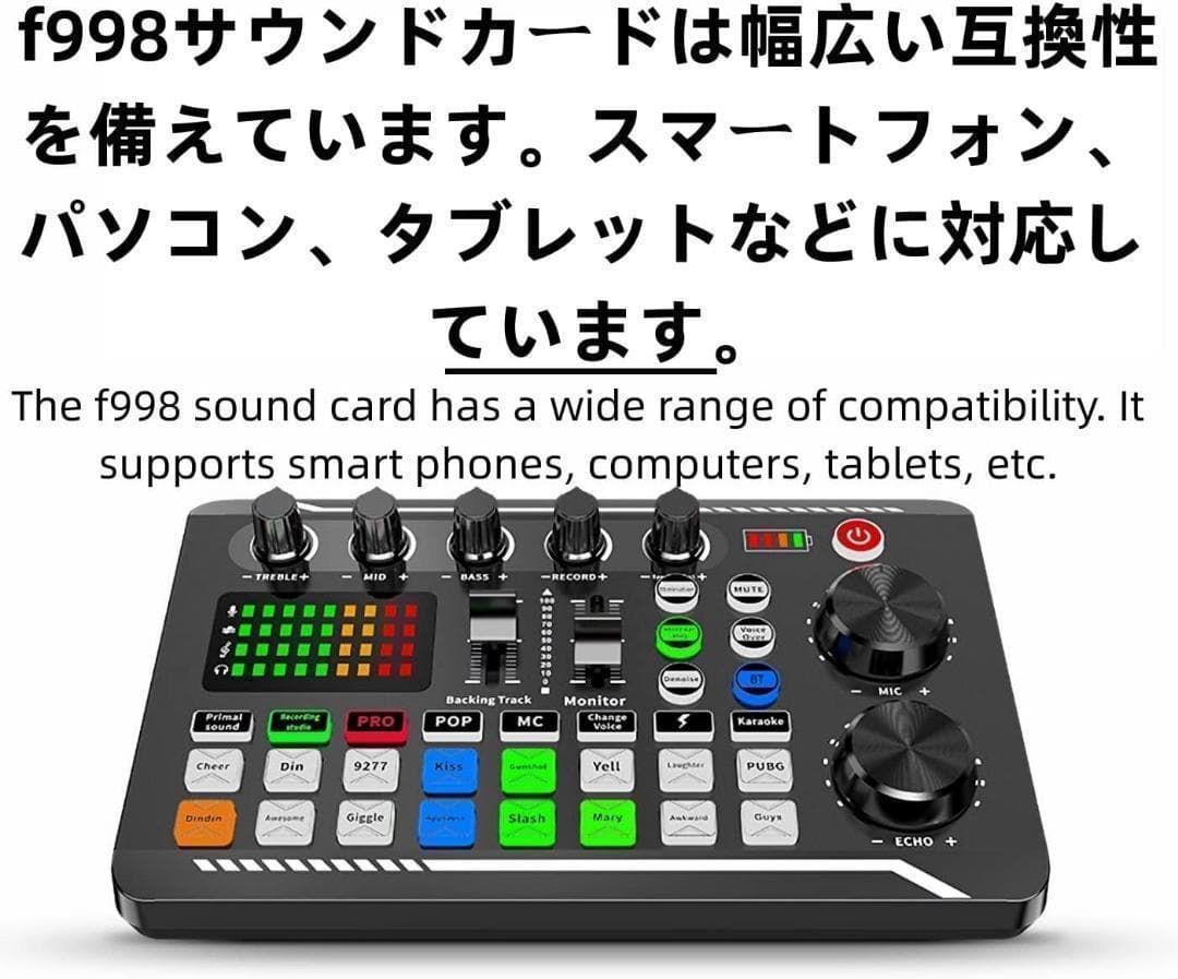 オーディオインターフェース ボイスチェンジャー カラオケ スマホ PCに対応