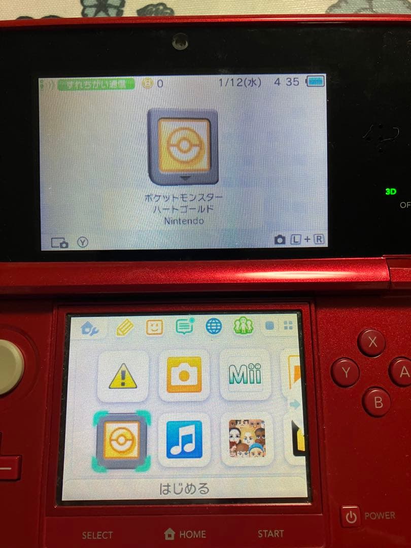 ポケットモンスター ハートゴールド & ソウルシルバー セット