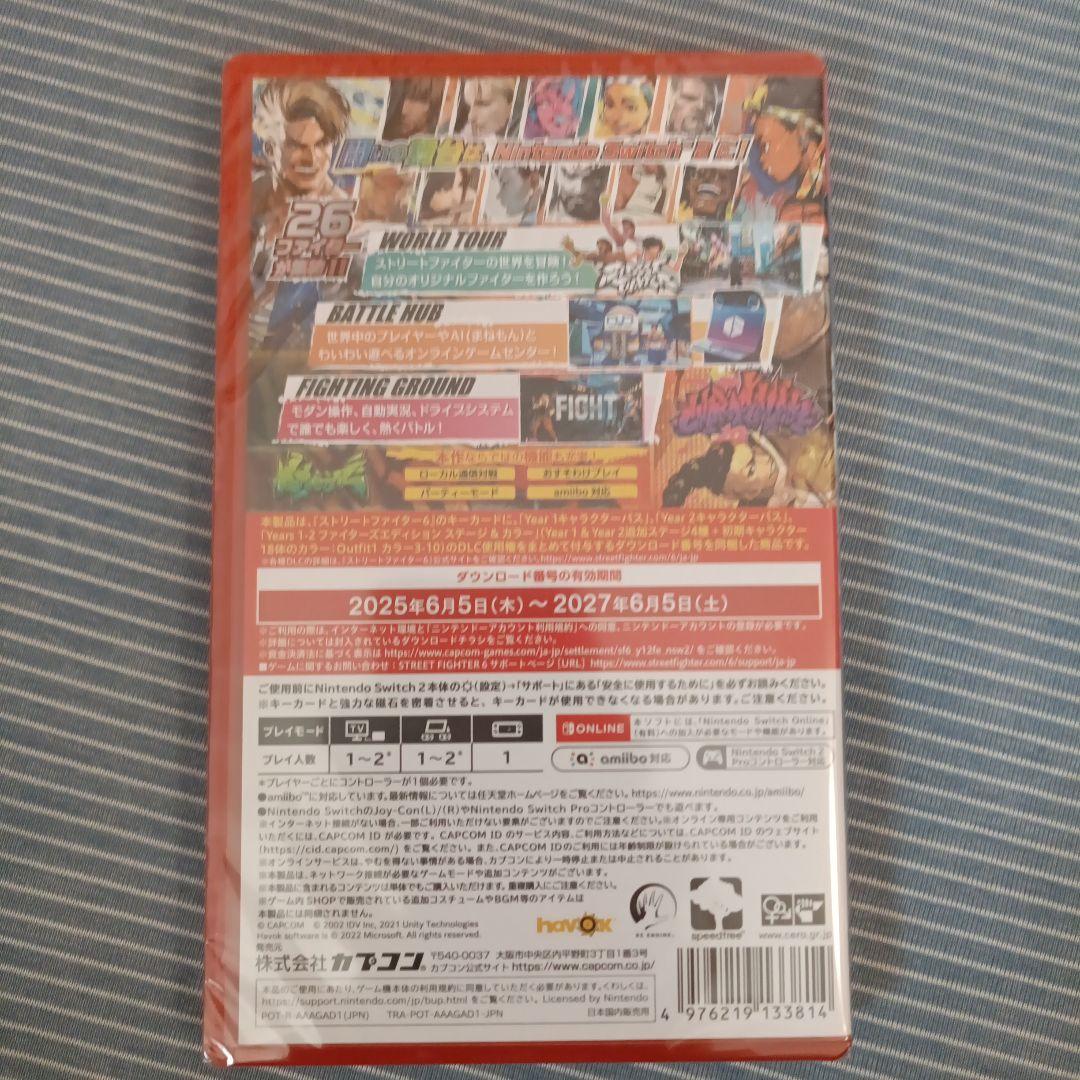 Nintendo Switch CAPCOM STREET FIGHTER 6 FIGHTERS EDITION
