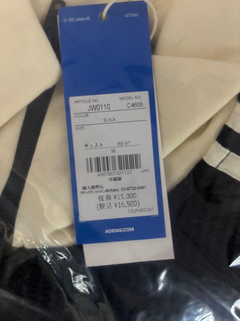 トップス adidas waffle tracktop JW0110