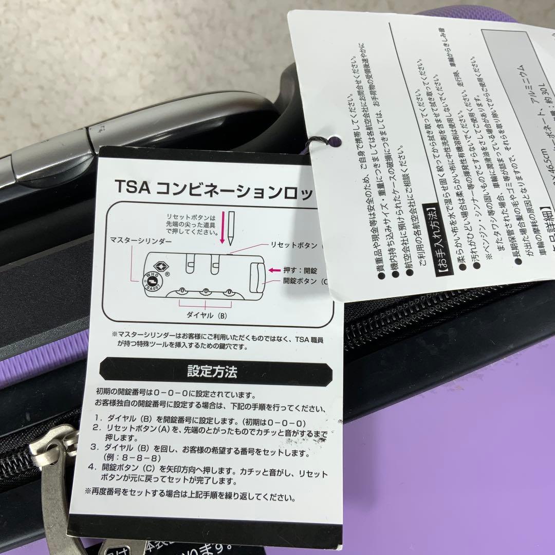 【美品　非売品】クロミちゃん　キャリーケース　30Ｌ