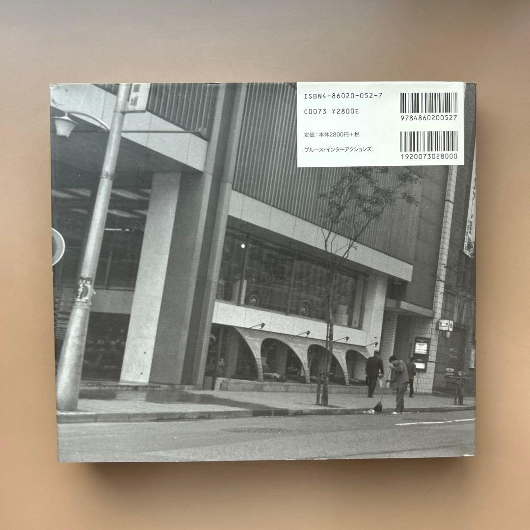趣味・スポーツ・実用 Happy 1 Snapshot Diary: Tokyo 1968-1970