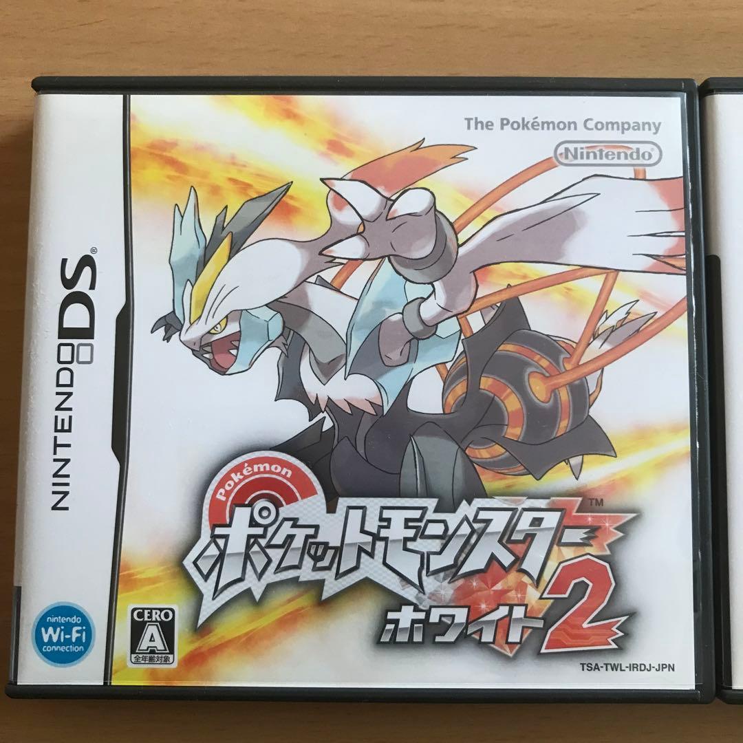 ニンテンドーDS ポケモン　ブラック２　ホワイト２　セット
