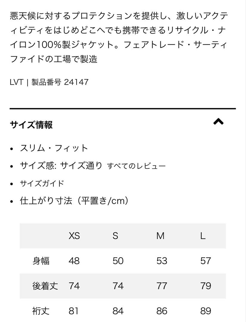 美品❣️パタゴニア　ウィメンズ　フーディニジャケット