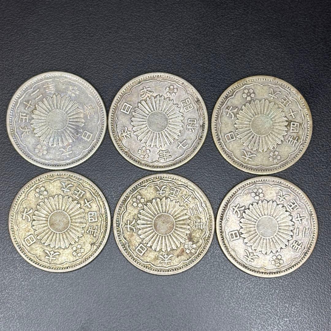 小型50銭銀貨 / 鳳凰50銭銀貨 / 小丸 6枚セット SV720 その2