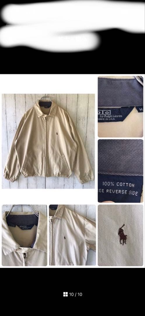 90s Polo Ralph Lauren スイングトップ スウィングトップ