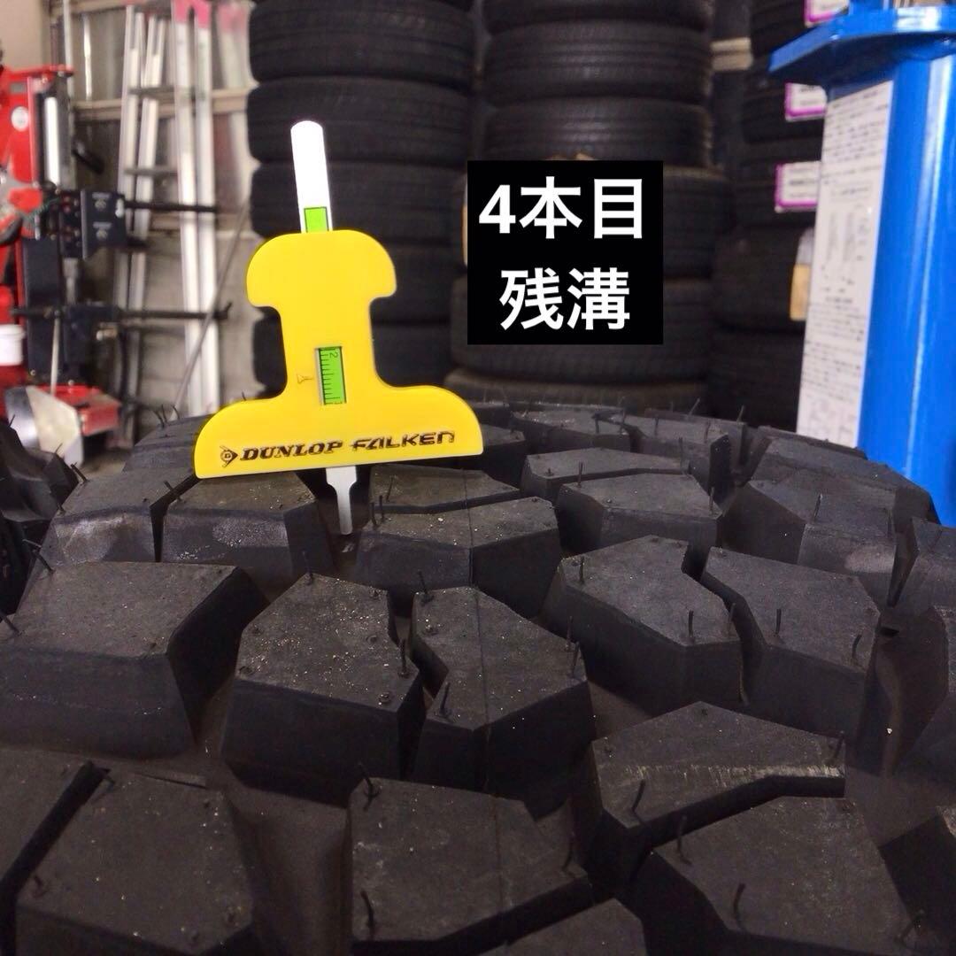 中古 程度良好 LT255/75R17 BFG KM2 2023年製 4本セット