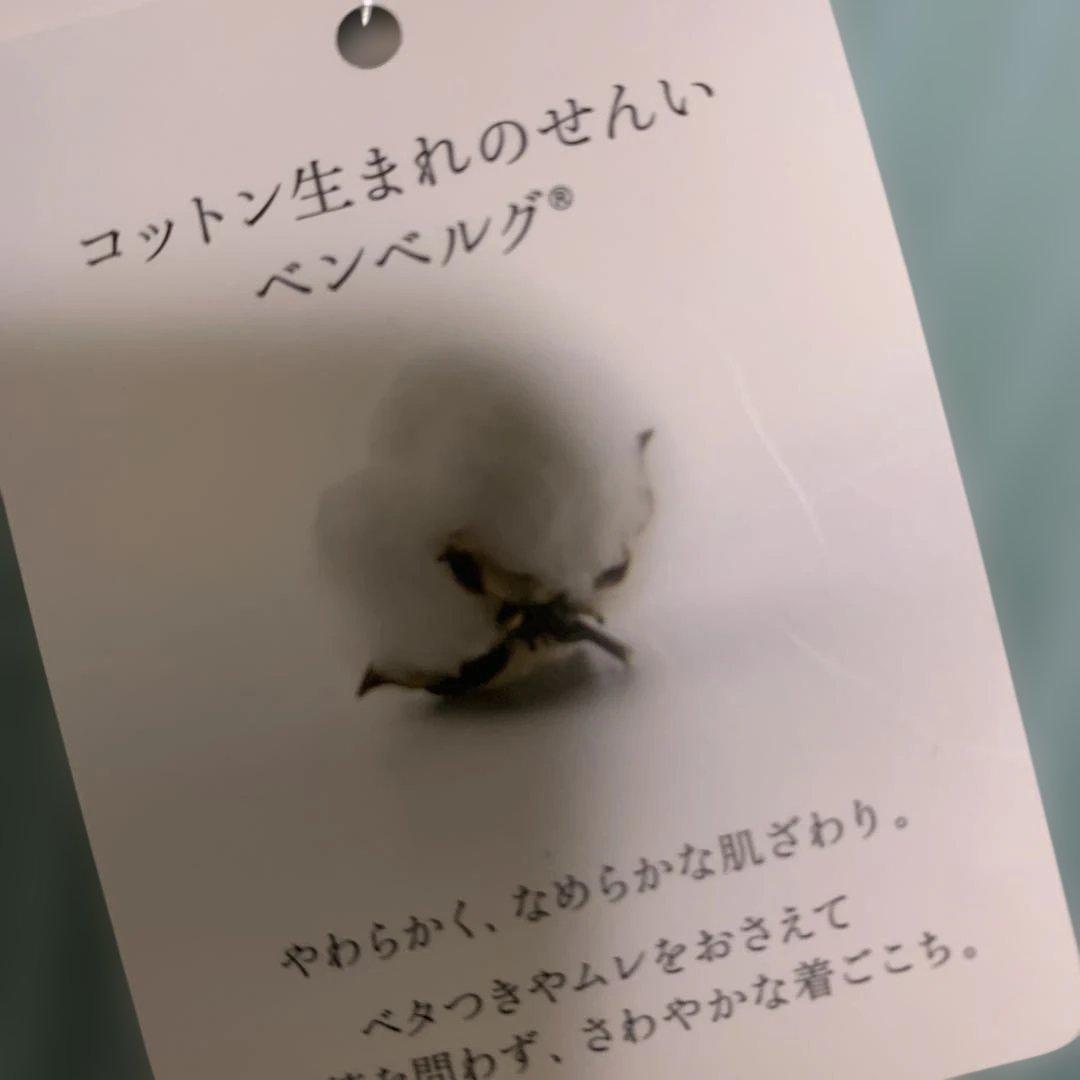 ワコール　睡眠科学　　パジャマ　M シャツパジャマ