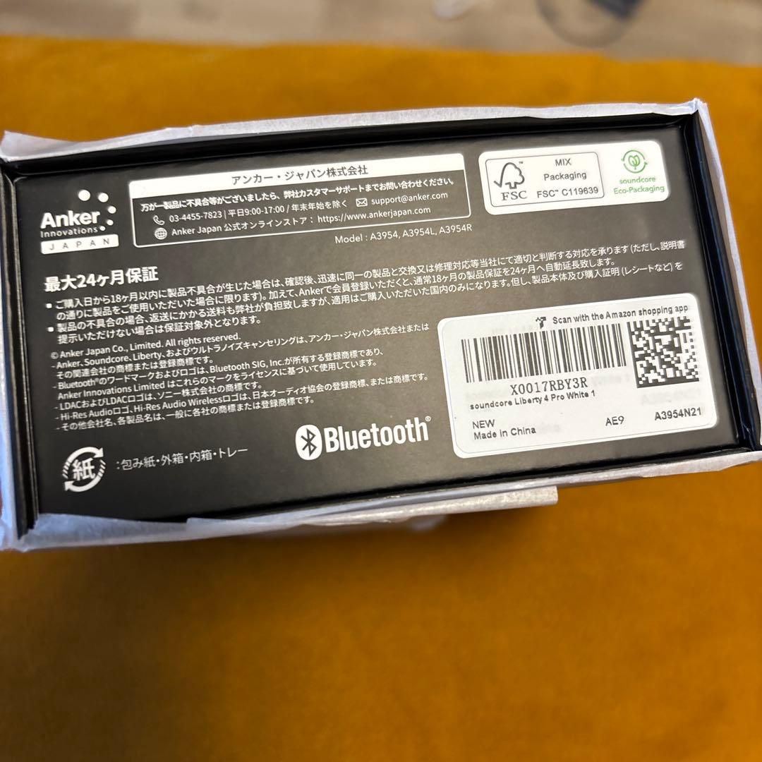 Anker Soundcore Liberty 4 Pro パールホワイト