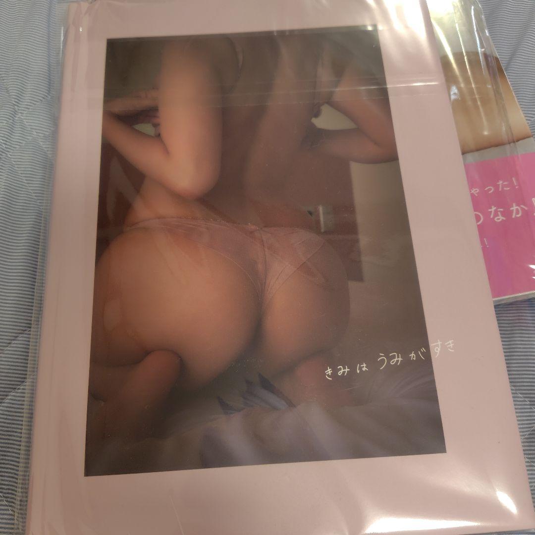 東雲うみ 写真集 　サイン付き２冊セット