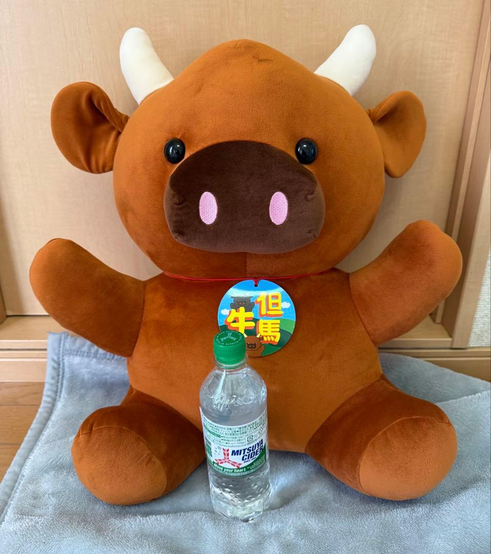 ハッピーファーム　CUTE 但馬牛ぬいぐるみ　特賞